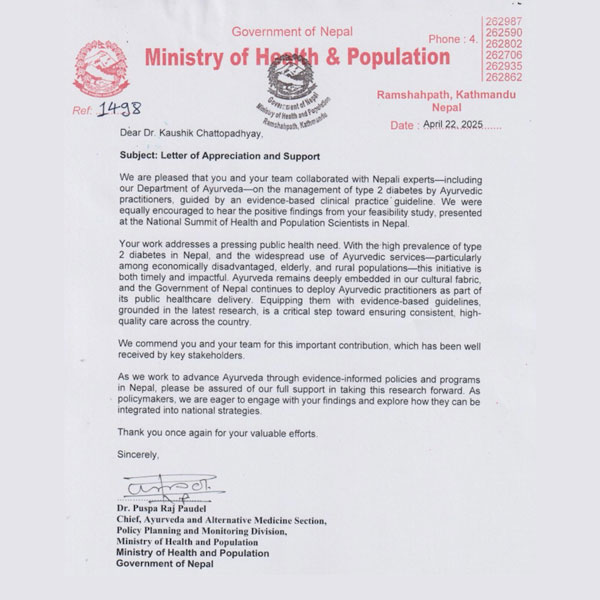 A letter of appreciation and support from the government