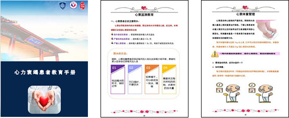 Details of a fluid management flyer
