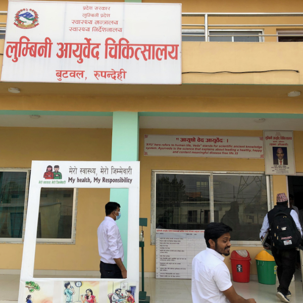 A government Ayurvedic healthcare facility in Nepal
